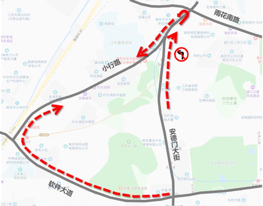 南京地铁10号线二期施工期交通疏解